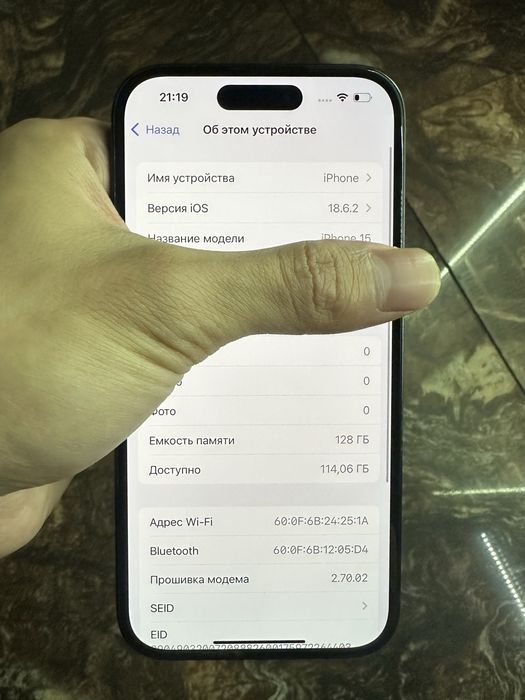 iPhone 15 Идеалл