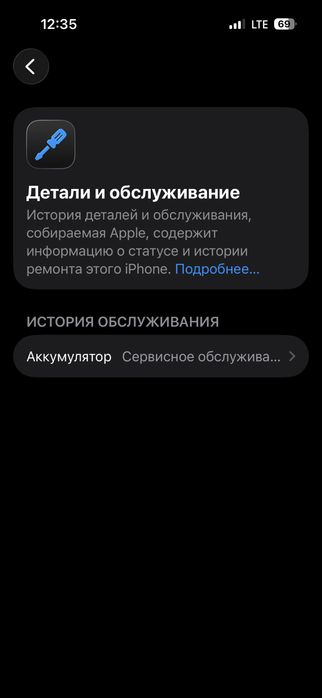 Айфон 14 про без минусов
