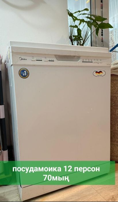 Мебель разная, б/у