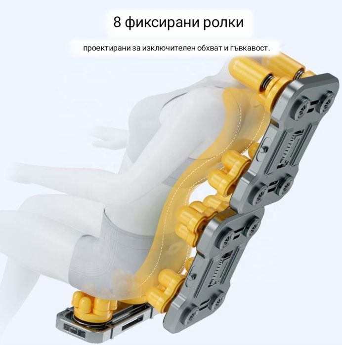 ПРОМО!!!8D Масажен стол с нулева гравитация БЕЗПЛАТНА ДОСТАВКА