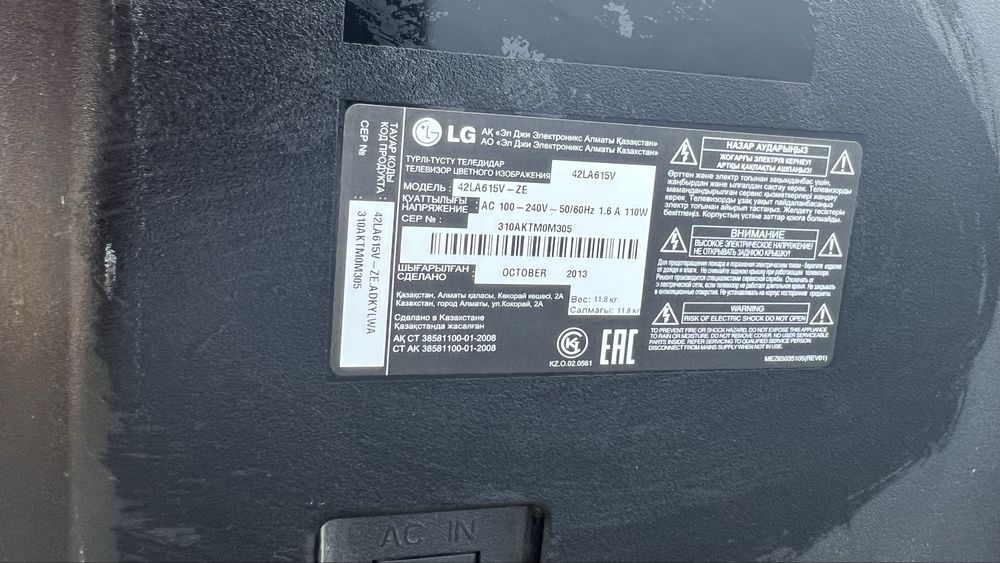 телевизор на запчасти