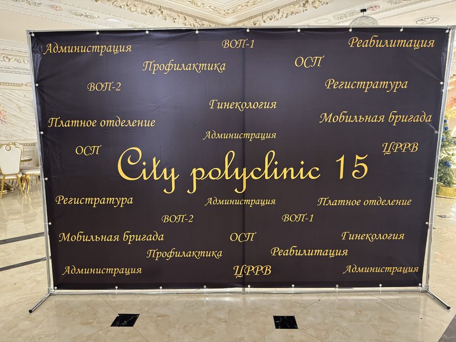 Фотозона для Вашего мероприятия!