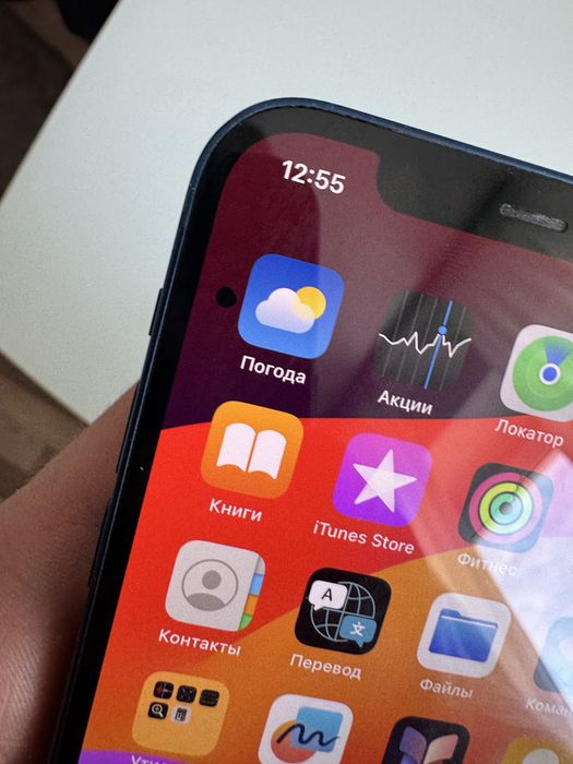 Iphone 12 blue 64 gb