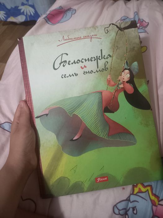 Продам книгу беласнезка