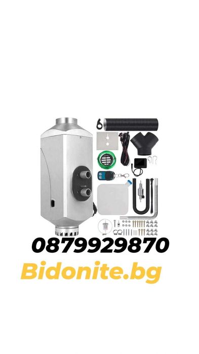 Суха печка алуминиев корпус!Топ качество