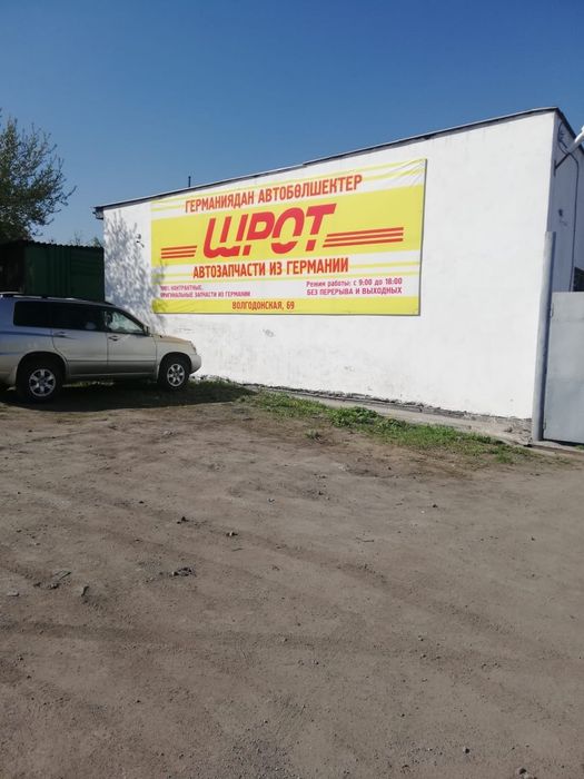 АКПП вариатор на Ауди из Германии