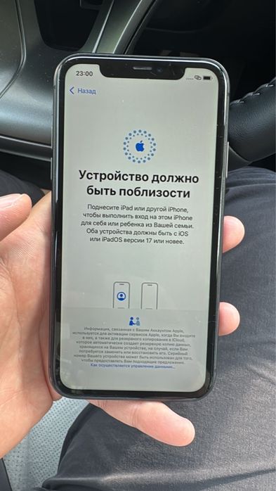 Продам айфон 11 срочно