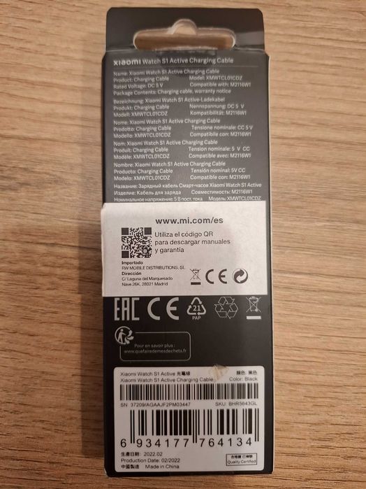 Зарядно за часовник xiaomi watch s1 activ