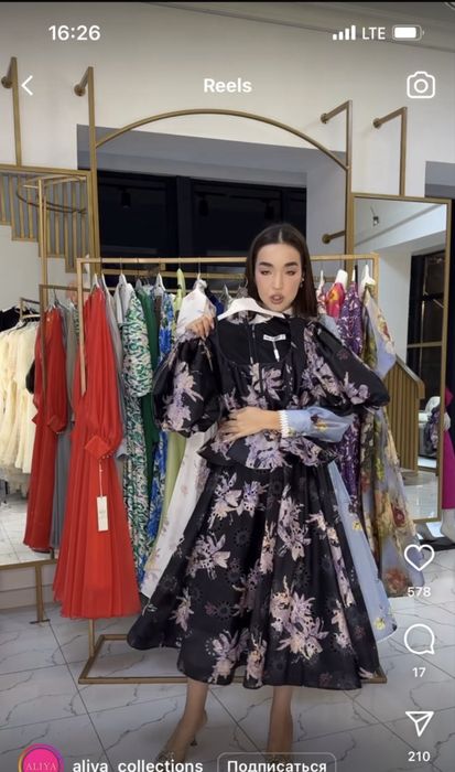 Вечернее платье