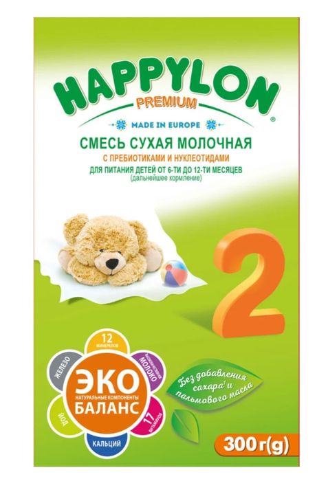 Продам смесь Happylon 2 с 6 месяцев.  Хапилон 2.