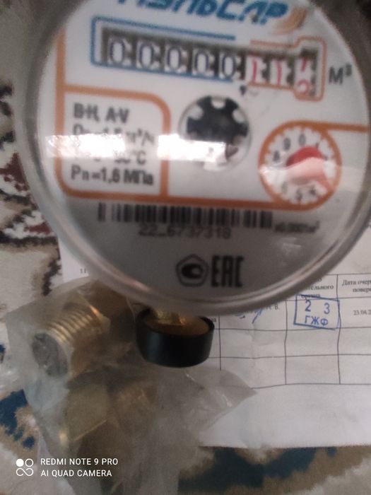 Дом и сад,ручной инструмент