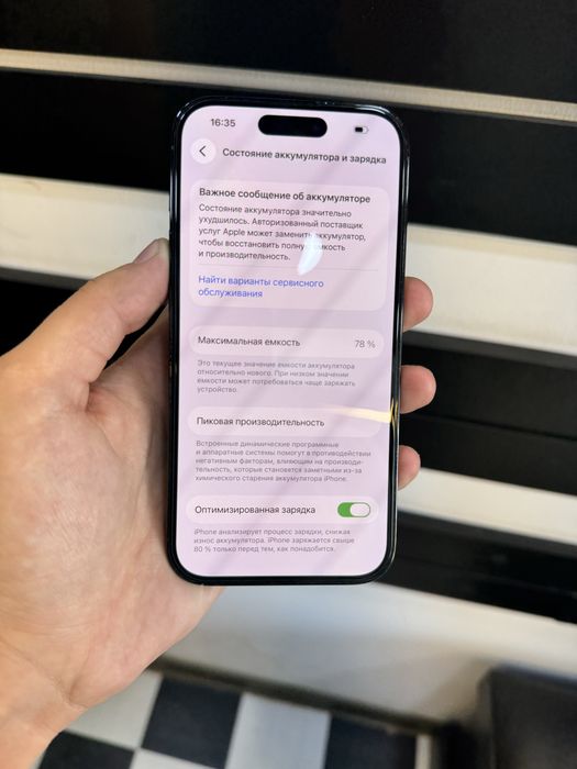 IPhone 14 Pro ideal