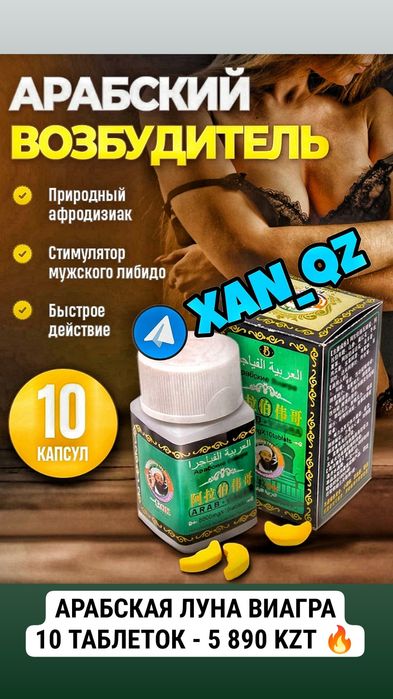 оригинальный активатор вэрихэрд