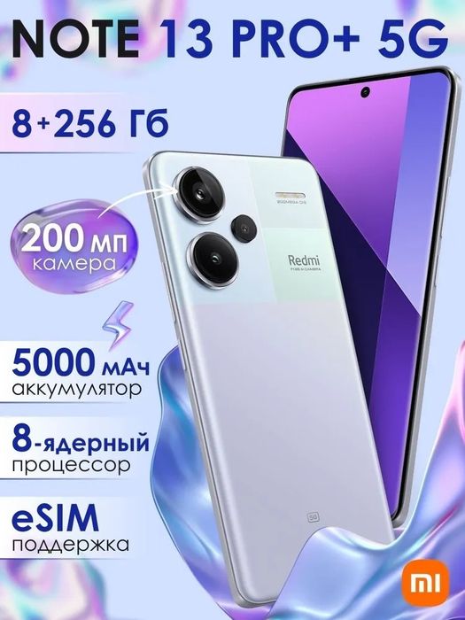 Redmi note 13 pro+ sotiladi. 2 sim kartali