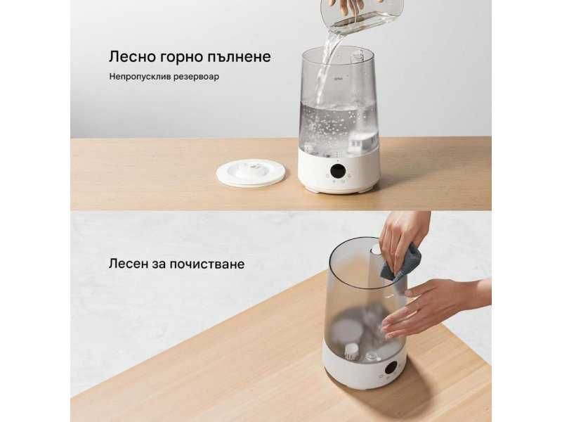 Ултразвуков Овлажнител и Ароматизатор за Въздух Homvana H101 3.6L