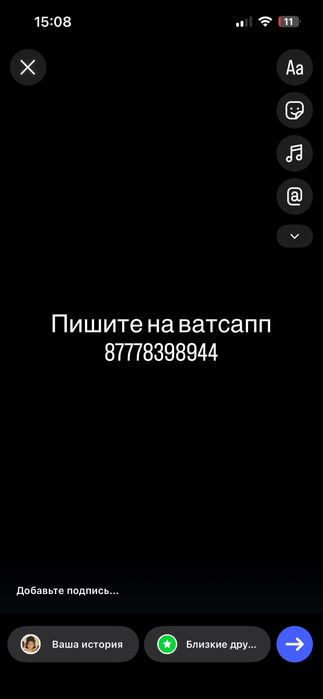 Продам стол тумба самовывоз
