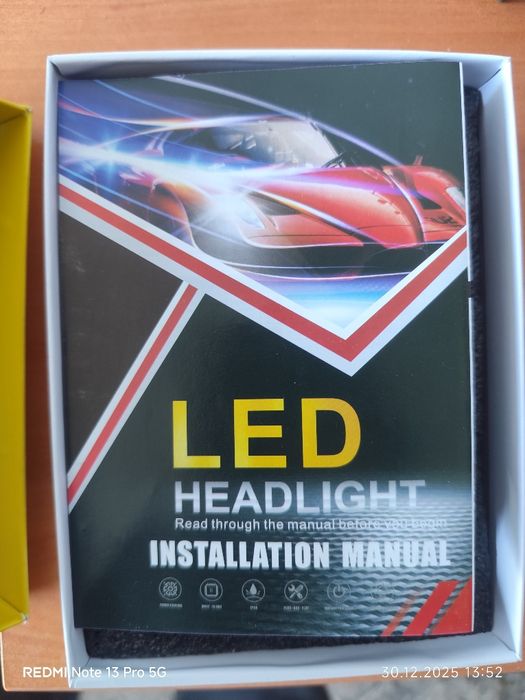 Led светлини.Лед крушки H8