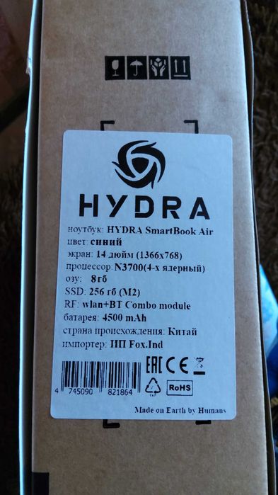 Продается ноутбук Hydra, телевизор LG