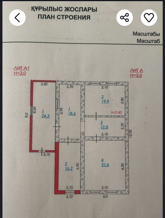 Продам дом срочно