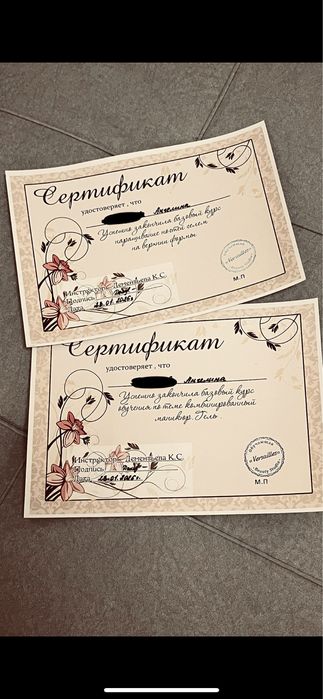 Модели,  Гель покрытие и Наращивание