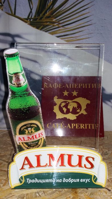 за Барчето  за Барчето