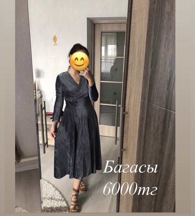 женская платья