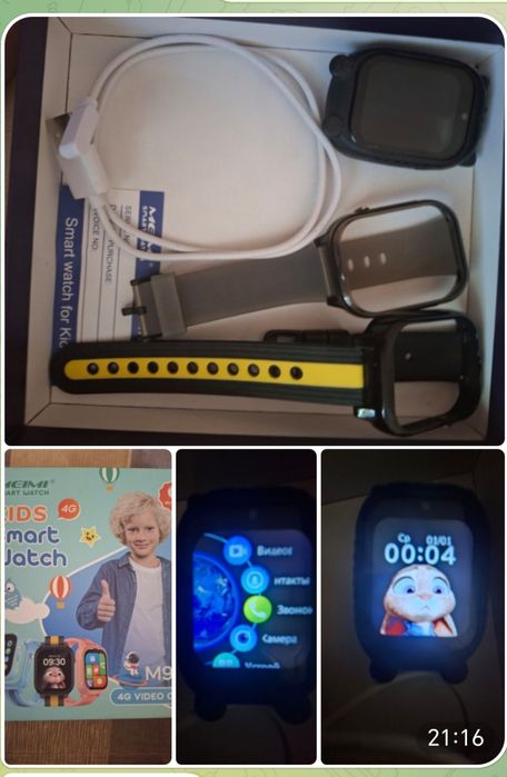 Смарт-часы, смарт-часы