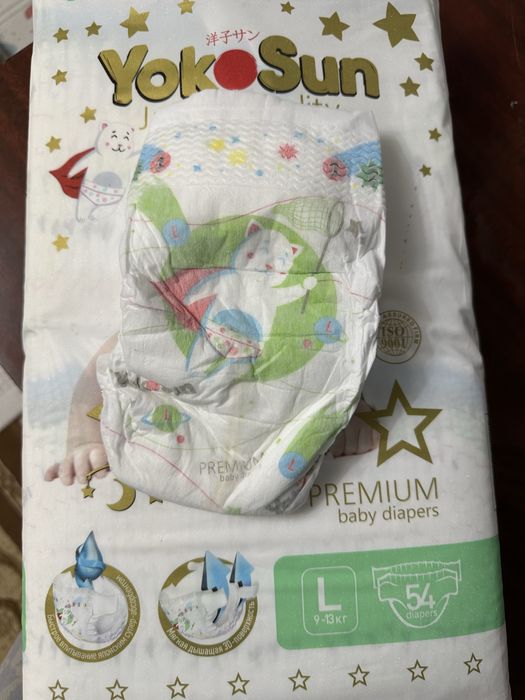 Продам детские подгузники