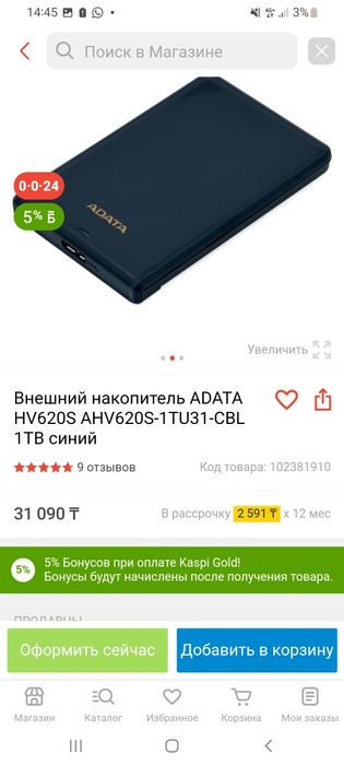Адаптер Для компьютера или Ноутбука