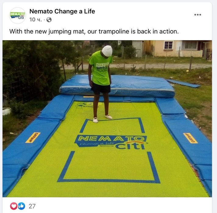 Батут спортивный для всех