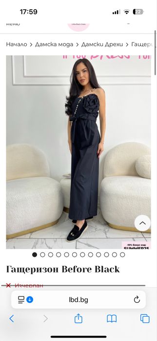 Дамски летен гащеризон в тъмно зелено LBD