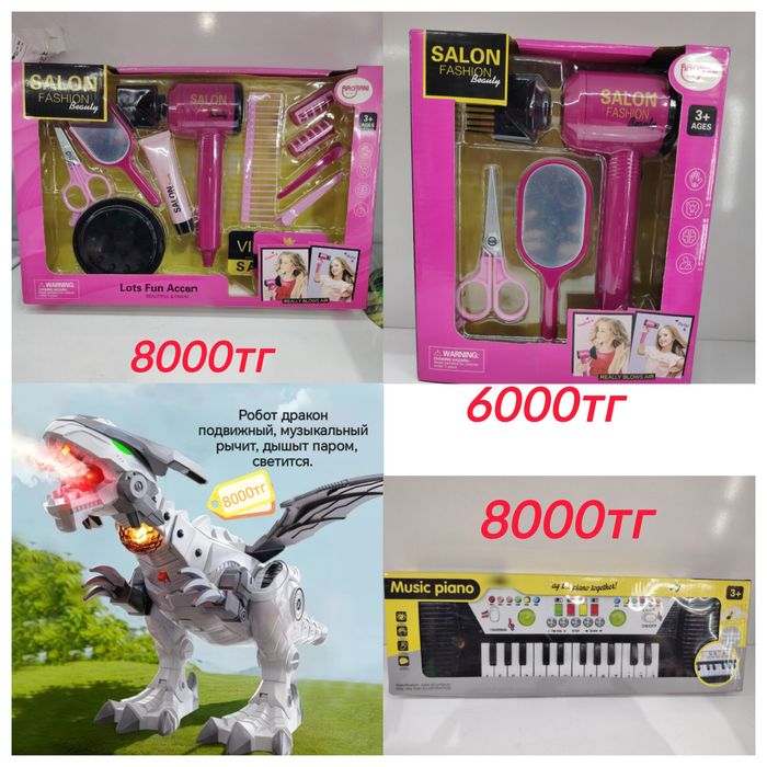 игрушки и копилки