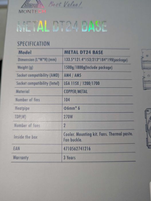 Охладител за процесор MONTECH METAL DT24 BASE