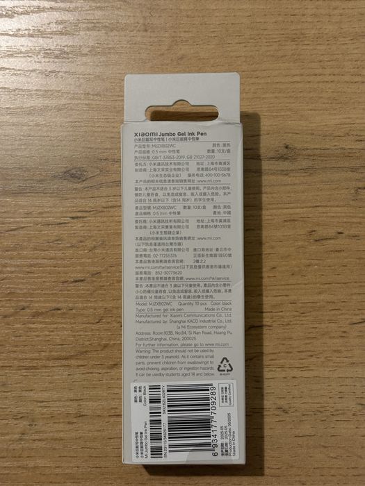 Xiaomi гелевые ручки [10шт]