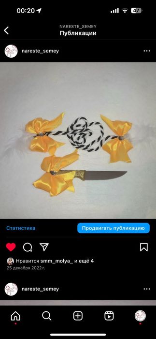 Тұсаукесер арналған наборлар