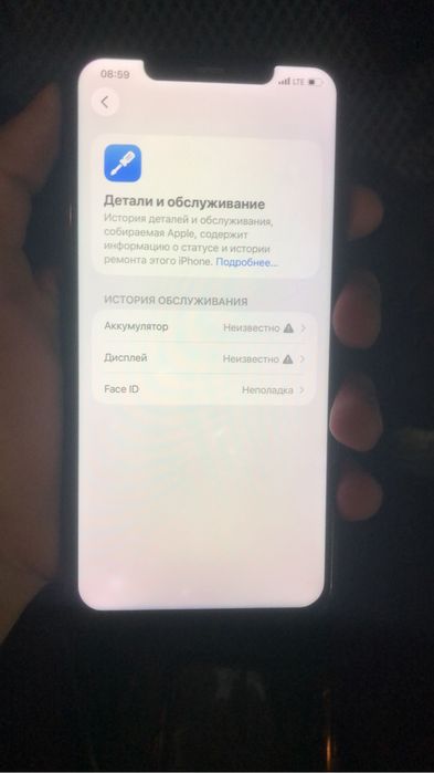 12 про 11 про макс