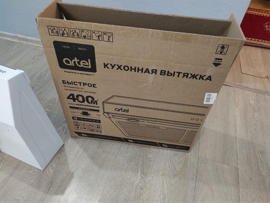 Срочно! Новая вытяжка