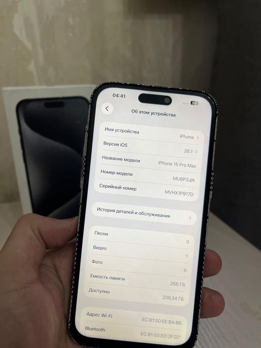 Iphone 15 pro max 256 gb