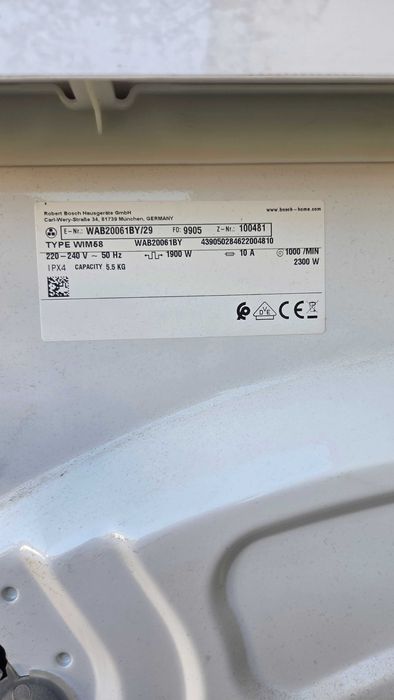 Пералня Bosch и Miele ЗА ЧАСТИ