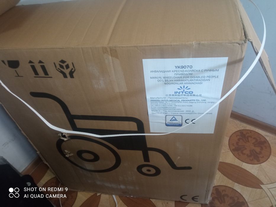 Nogironla kalaskasi sotiladi