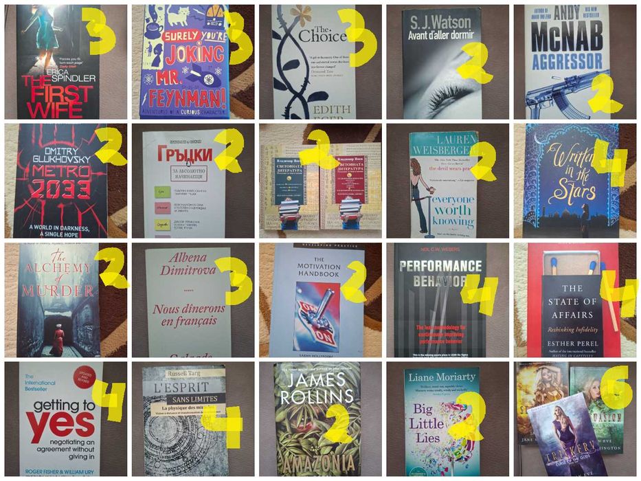 Продавам чуждоезикови книги