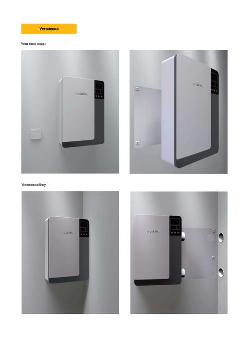 Рекуператор Welkin Ventus | Приточно-вытяжная система | Чистый воздух