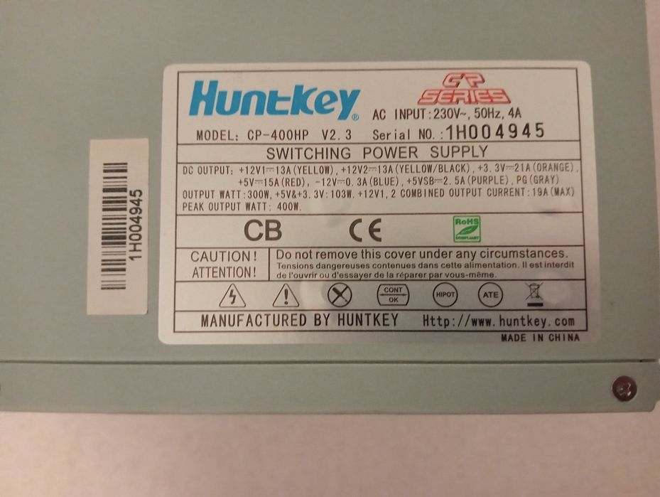 блок питания 400 вват