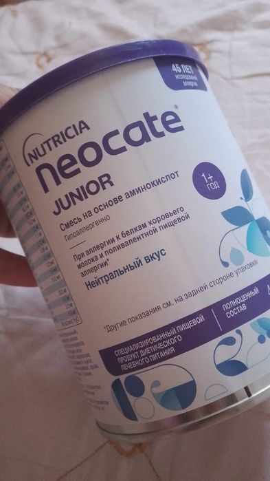 Смесь Неокейт nutricia neocate junior