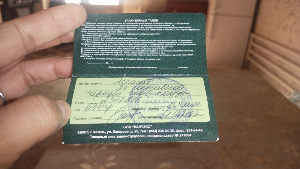 Продаются Блярдный кий