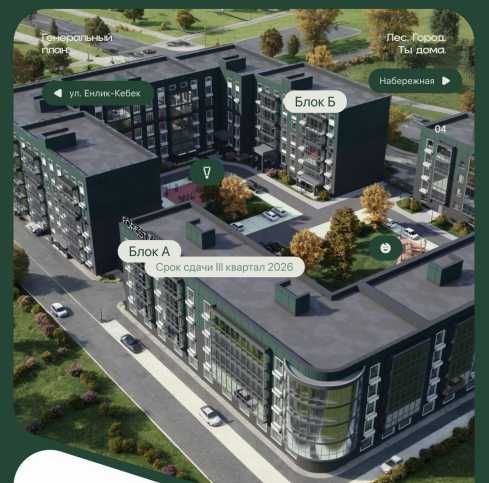 3 комн квартира в кирпичном доме
