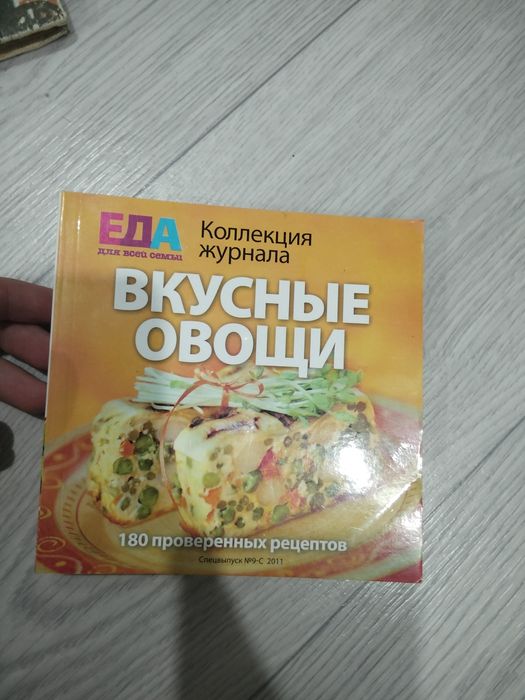 Продам книги б/у