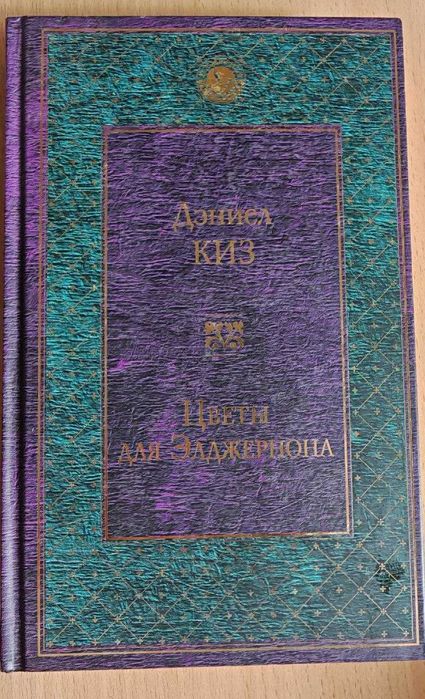 Книги разные в отличном состоянии