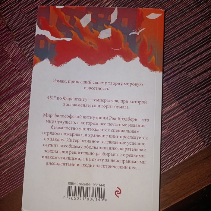 Книги в мягком переплете