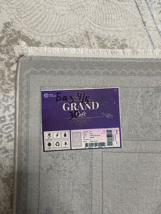 Продам ковер в отличном состояний